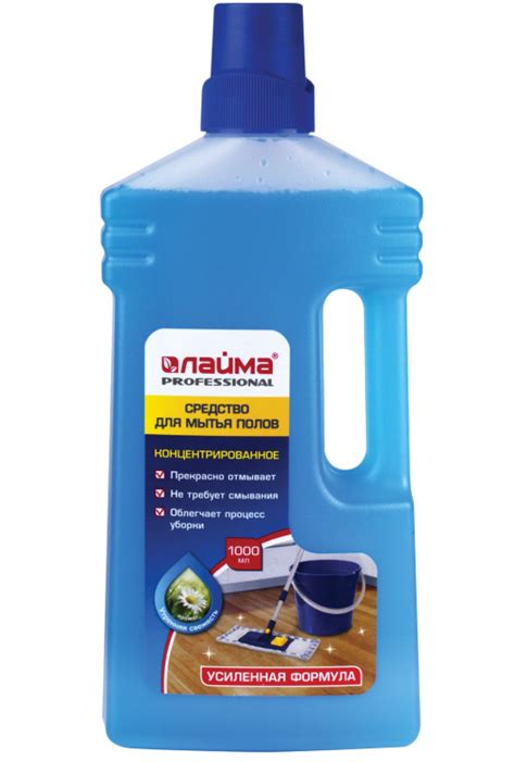 Купить Средство для мытья пола 1 л, ЛАЙМА PROFESSIONAL концентрат по ...