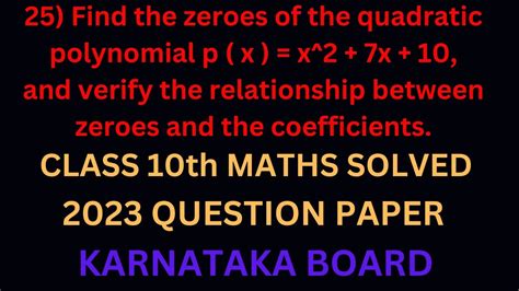 Find The Zeroes Of The Quadratic Polynomial Pxx27x10 And Verify