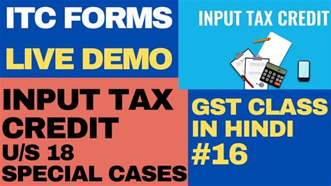 Input Tax Credit In Special Cases Section Itc Forms Filing Step By