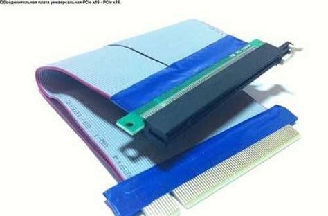 Объединительная плата PCIe x16 - PCIe x16 купить | Комьютерные ...