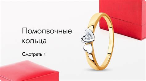 Ювелирный интернет магазин Diamant online — купить украшения на ...