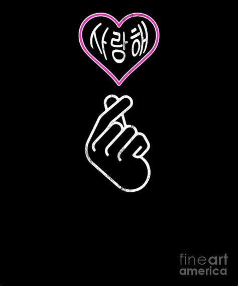 Saranghae I Love You Kpop Korean Finger Heart Sign Design Drawing By