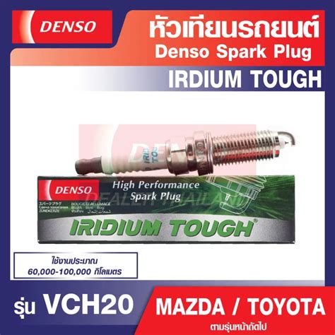 Spark Plug Iridium Tough Denso Vch Mazda Cx