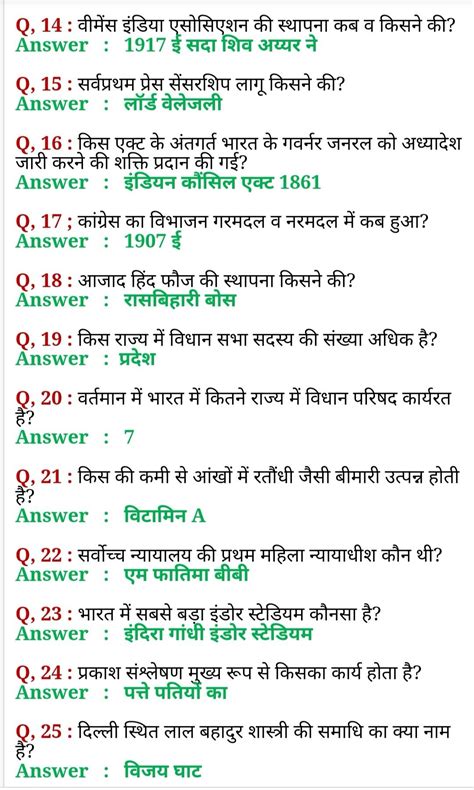 Pin On Gk Questions And Answers Bank2home