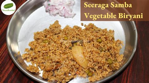 Seeraga Samba Rice Vegetable Biryani In Pressure Cooker Vegetable