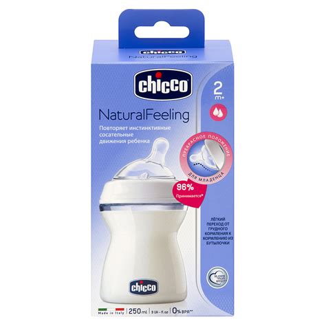 Chicco Natural Feeling Biberon 2 Ay 250 Ml Migros