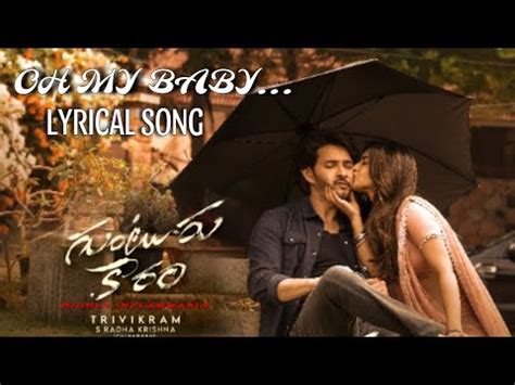 Oh My Baby Lyrical Song Oh My Baby Promo Song Guntur Kaaram 2nd