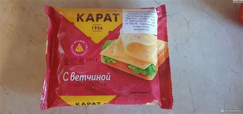 Сыр плавленый КАРАТ ломтиками сливочный с ветчиной - «сойдет для ...