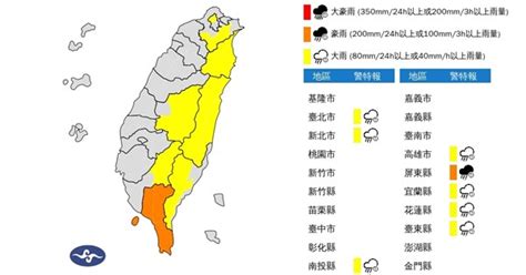 午後對流旺 屏東防豪雨、雙北宜花東小心大雨 生活 中央社 Cna