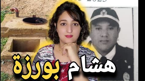 قضية مغربيه 🇲🇦 كيفاش قدرو البوليس يشدو المجرم ⁉️ Youtube