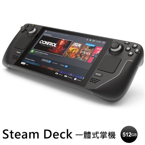 Steam Deck Oled 512gb的價格推薦 2025年1月 比價比個夠biggo