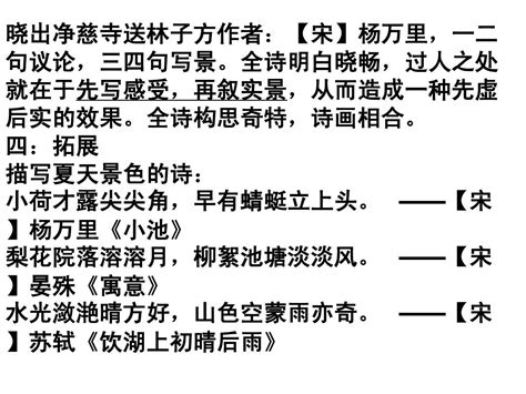 苏教版第十册语文复习七word文档在线阅读与下载无忧文档