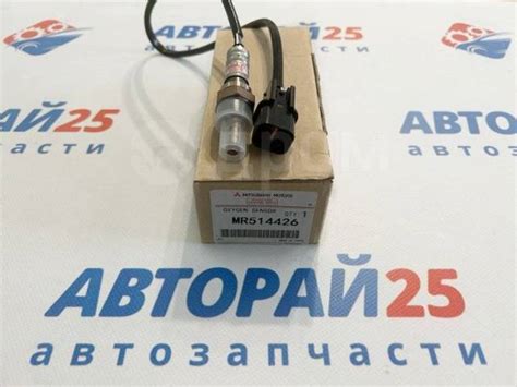 Купить Датчик кислородный (лямбда-зонд) Mitsubishi Denso MR514426 ...