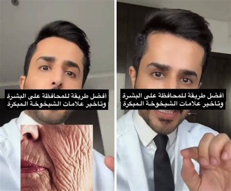 ليس باستخدام الكريمات شاهد مختص يكشف أفضل طريقة للمحافظة على البشرة