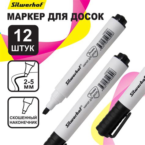 Маркер для досок Silwerhof Prime+ скошенный наконечник 2-5мм черный ...