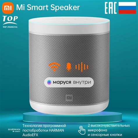 Умная колонка Xiaomi Smart Speaker L09G - купить по доступным ценам в ...