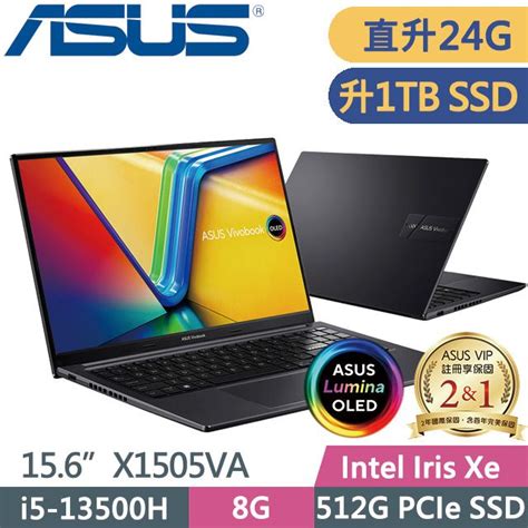 ASUS 華碩 VivoBook 15 OLED X1505VA 0241K13500H 黑 i5 13500H 8G 16G 1TB SSD