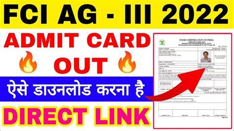 How To Download Fci Category 3 Admit Card 2022 Fci Category 3 Admit