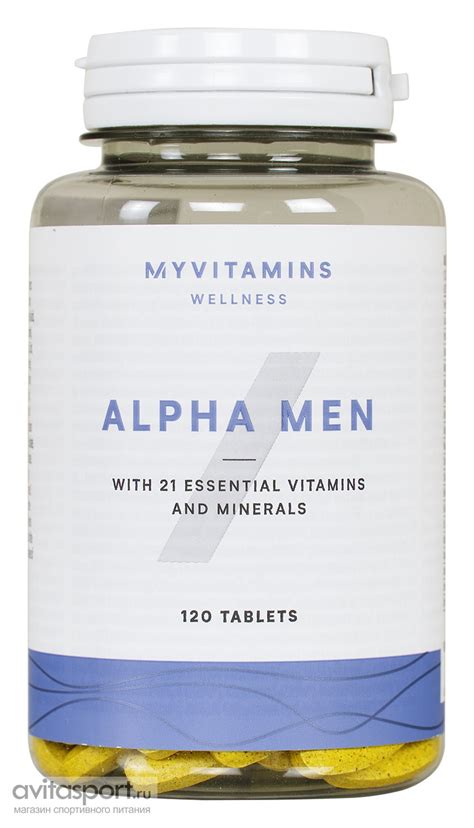 Alpha Men от Myprotein купить в Москве с доставкой — avitasport.ru