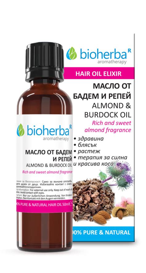 Масло бадем и репей, за коса, Биохерба, 50мл. - Bioimaos