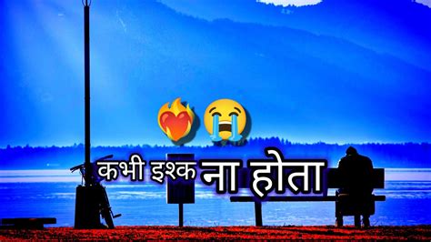 Dard Bhare Gane Whatsapp Sad Status Emotional Sad Sayri Status