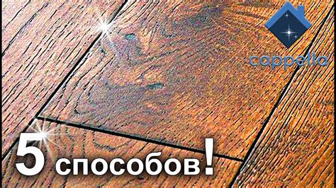 5 способов покрыть ПОЛ. Все виды покрытия. Подробная инструкция - YouTube