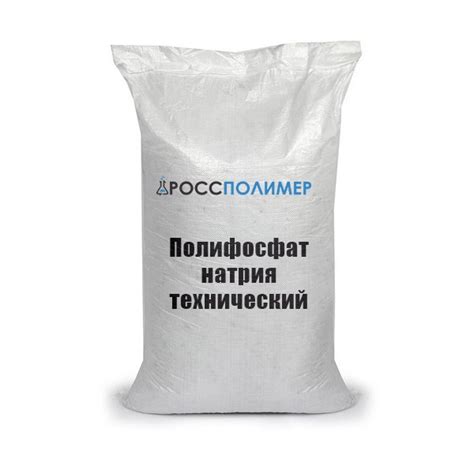 Полифосфат натрия технический купить по цене производителя ☛ Доставка ...