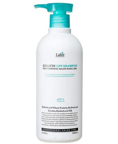Купить шампунь с кератином Lador (Ладор) Keratin Lpp Shampoo PH 6.0 в ...