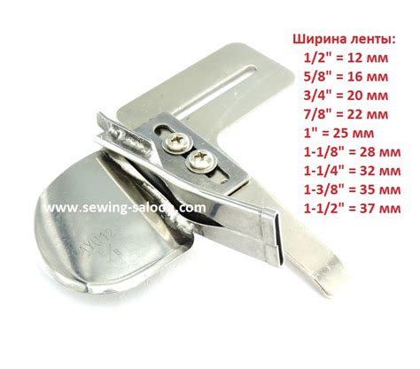 Окантователь A4 в 2 сложения, купить в интернет магазине "Салон Швейных ...