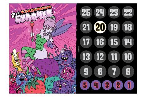 Настольная игра Эпичные схватки боевых магов: Переполох в Хоромах ...