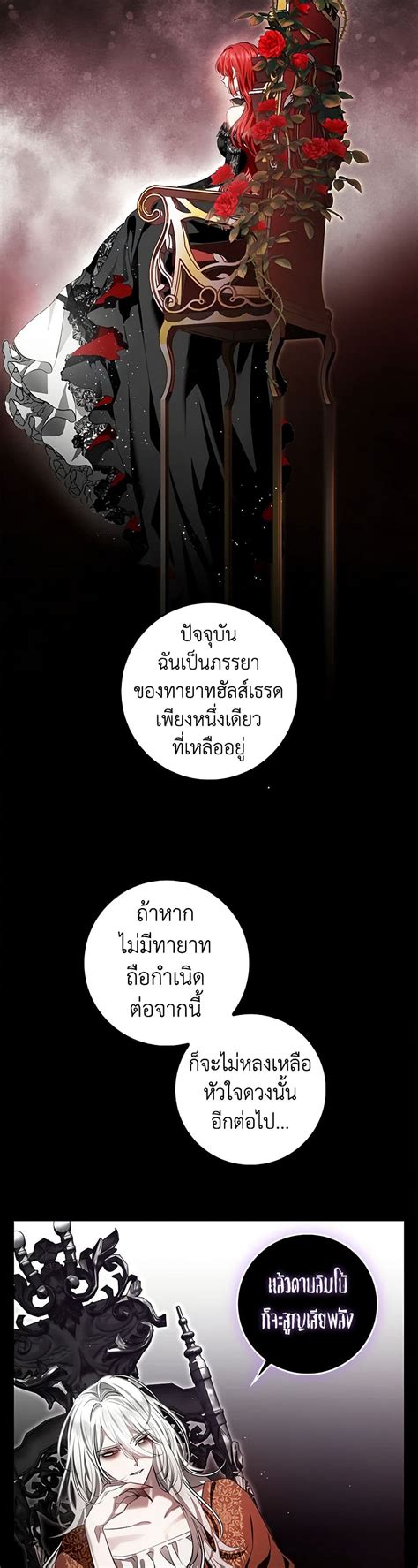 My Secretly Hot Husband Oremanga โอเระมงงะ อานการตนมงงะแปลไทยออนไลนลาสดกอนใครงาย