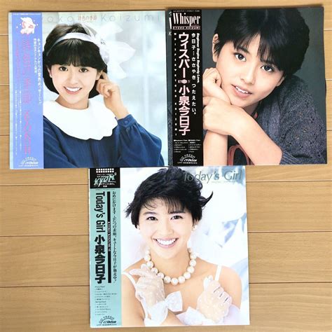 【傷や汚れあり】小泉今日子 Lp レコード 3枚セット 詩色の季節 ウィスパー トゥデイズガール 昭和アイドル歌謡の落札情報詳細 ヤフオク