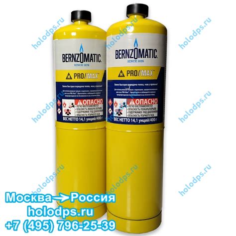 МАПП газ, баллон 400 гр.