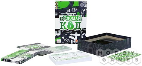 Взломай код | Купить настольную игру в магазинах Hobby Games