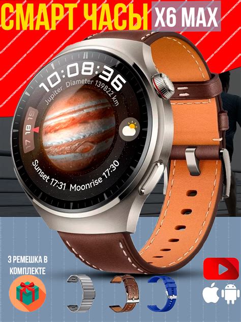 Смарт Часы X6 Max Умные Часы Premium Series Smart Watch Amoled Ios ...