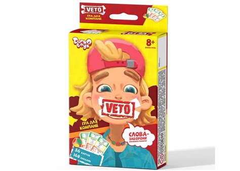Вето (VETO) (мини) (укр.)