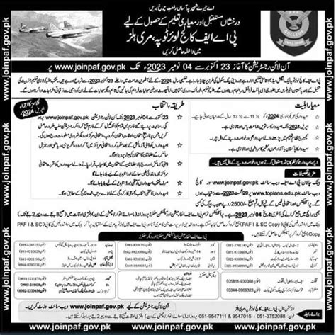 Paf College Lower Topa Murree Admission Class Th Pakistan Jobs