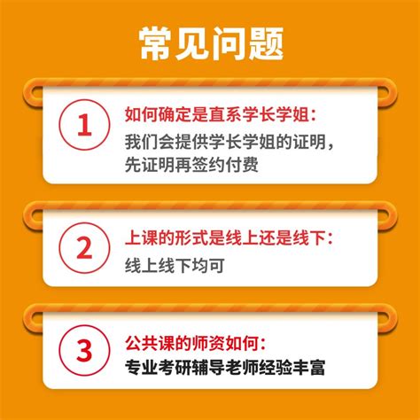 大连理工大学24考研专业课一对一辅导高分直系研究生1v1直播授课虎窝淘