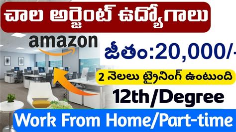 Amazon Work From Home Jobs For Freshers Amazon Packing Jobs Telugu Amazon Jobs Freshers 2024