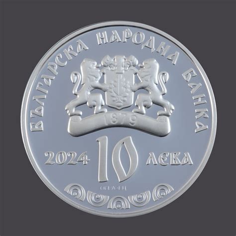 (untitled) [www.bnb.bg]