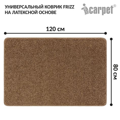 Коврик для Ванной 120 на 80 купить на OZON по низкой цене