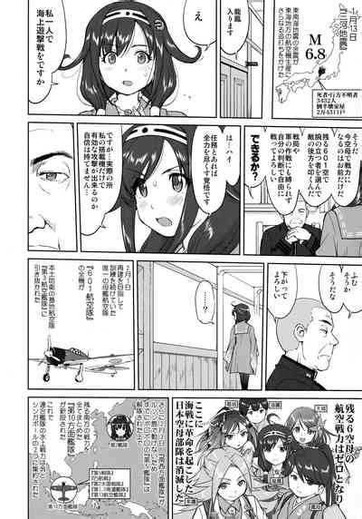 Teitoku No Ketsudan Kanmusu No Ichiban Nagai Hi Nhentai Hentai Doujinshi And Manga
