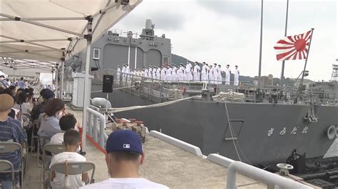 護衛艦 さみだれ ソマリア沖から帰国 コロナで上陸できず 呉市 ニュース・報道 Home広島ホームテレビ