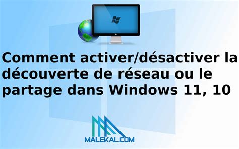 Activer ou désactiver la découverte de réseau dans Windows 11 10