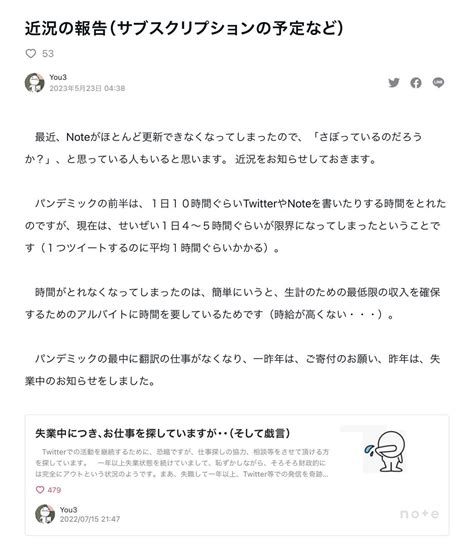 Key💉ppmm On Twitter Rt A2487498 明らかに金目当てで陰謀論をばら撒いてるアカウントよりも、こうやって