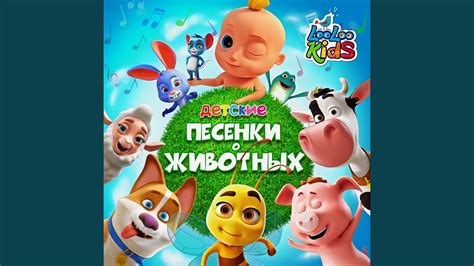 Черная овечка - YouTube Music