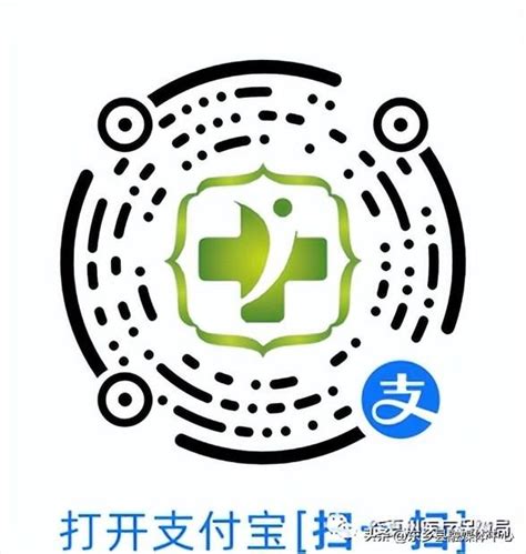 三抓三促」行動進行時】醫保行動支付：打通醫保就醫最後一米線，服務群眾零距離 每日頭條