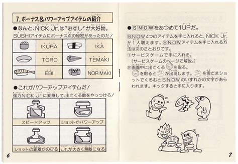 The Gay Gamer Manual Stimulation Snow Bros Jr Gameboy