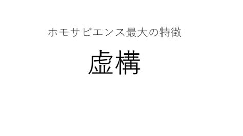 5分で分かるプチ科学08｜mbainternship