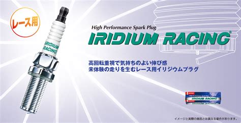 DENSO デンソー イリジウムパワー 512TR IXU27 FERRARI スパークプラグ E F512TR 12本